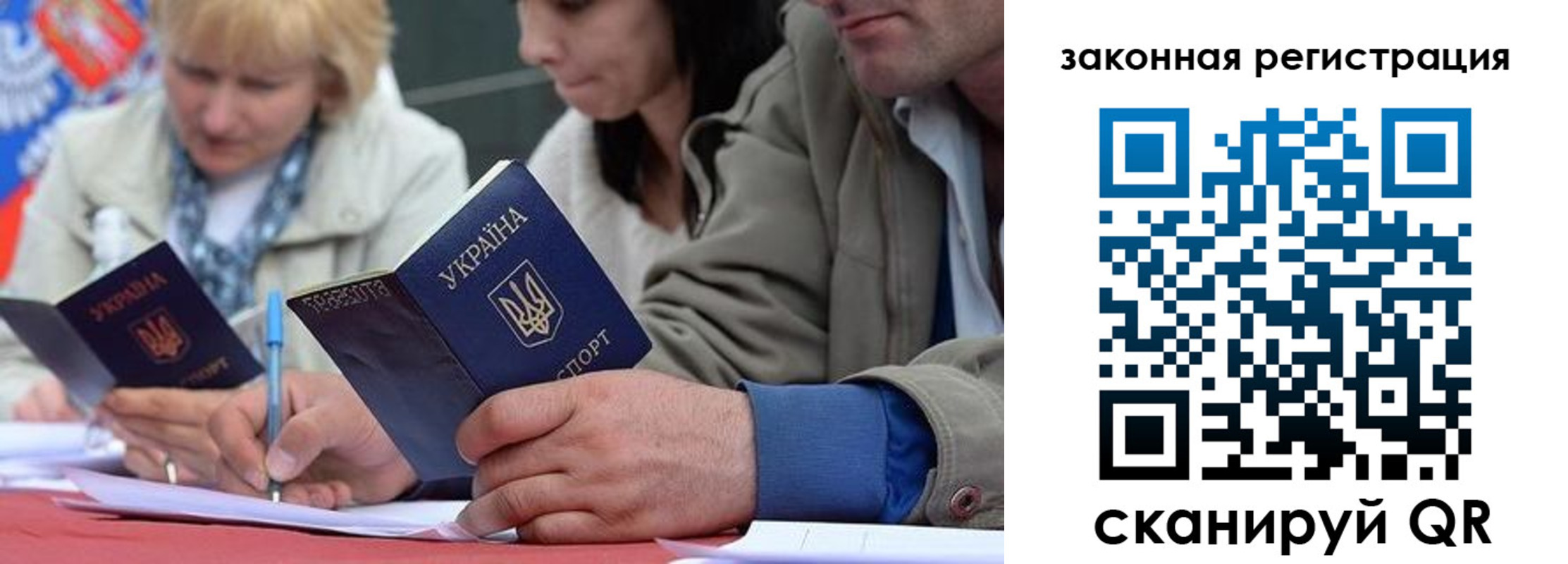 прописка для кредита в Красноуральске