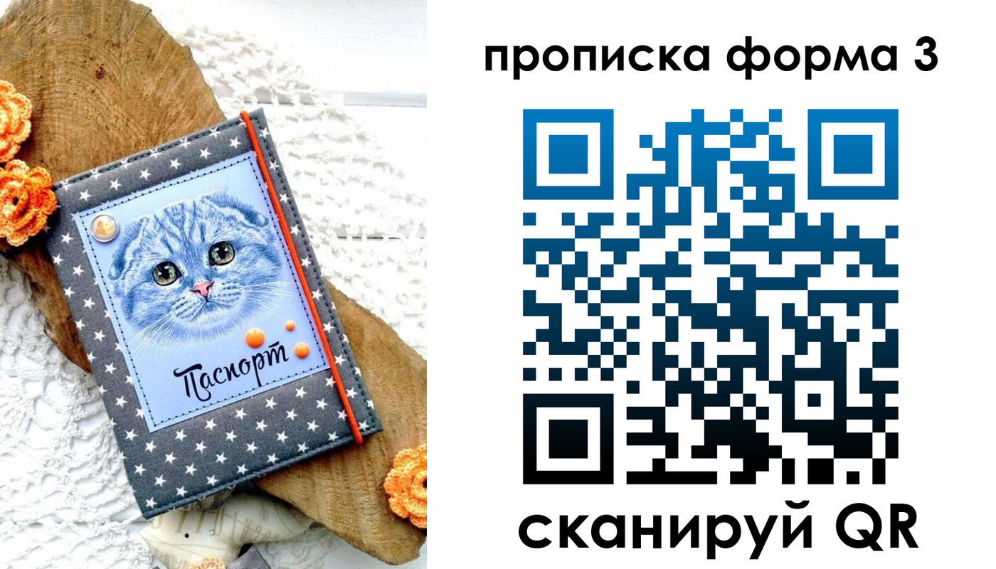 прописка поиск в Красноуральске