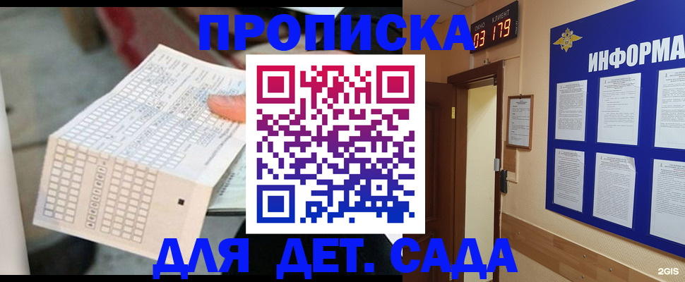 временная регистрация госуслуги в Красноуральске